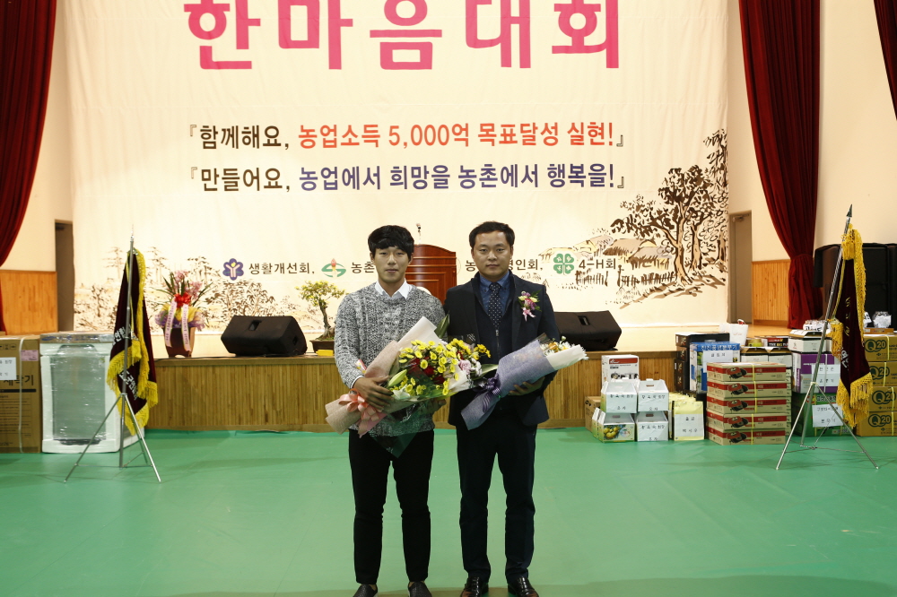 제6회 농업인학습단체 한마음대회 첨부#6