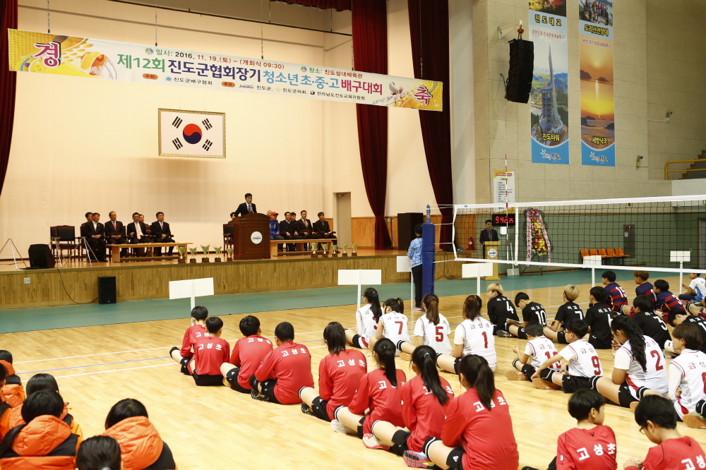 제12회 진도군수배구협회장기 청소년배구대회 첨부#2
