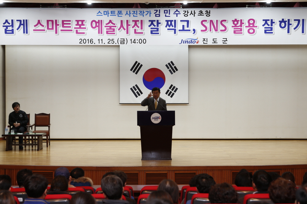 김민수 스마트폰사진작가 초청강연 이미지