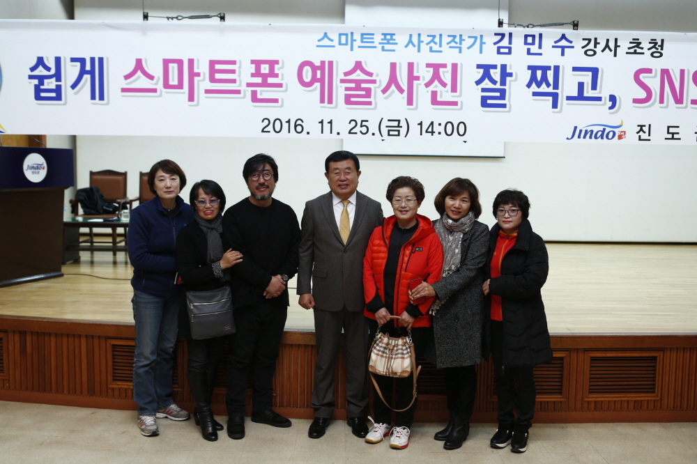 김민수 스마트폰사진작가 초청강연 첨부#3