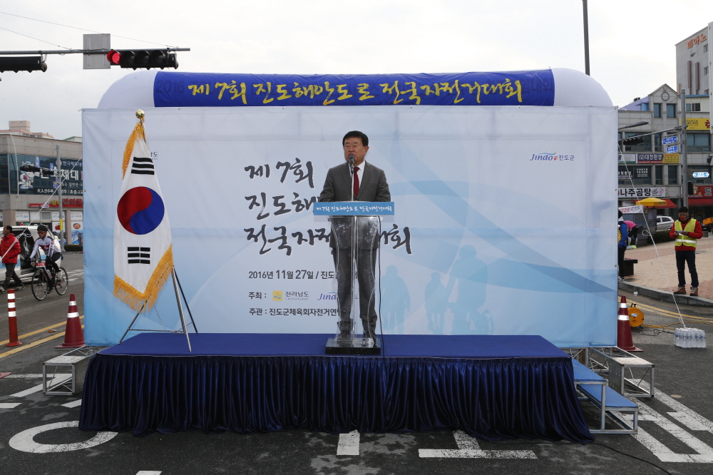 제7회 진도해안도로 전국자전거대회 첨부#3