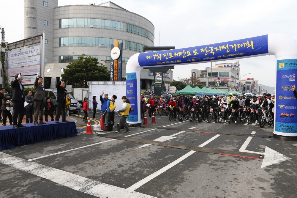 제7회 진도해안도로 전국자전거대회 첨부#5