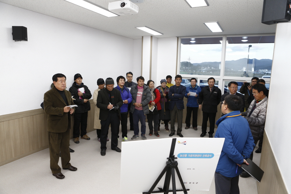 농산물가공지원센터 현장방문 이미지