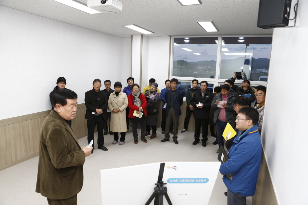 농산물가공지원센터 현장방문 첨부#2