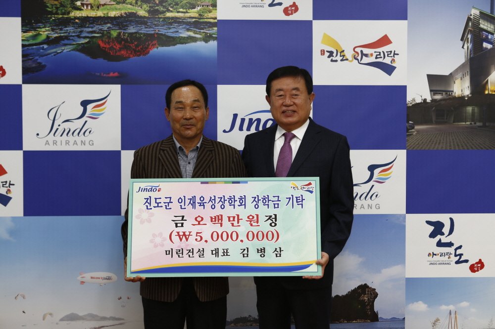 인재육성장학금 기탁식 이미지