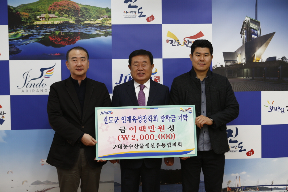 인재육성장학금 기탁식 첨부#2