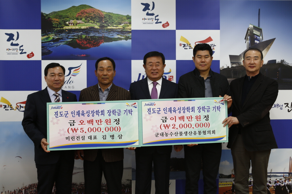 인재육성장학금 기탁식 첨부#3