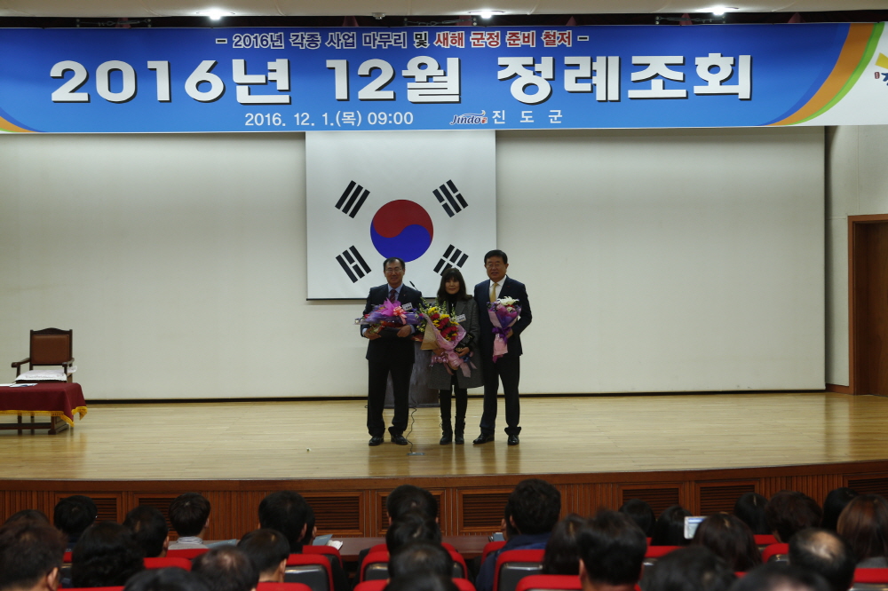 12월중 정례조회 이미지