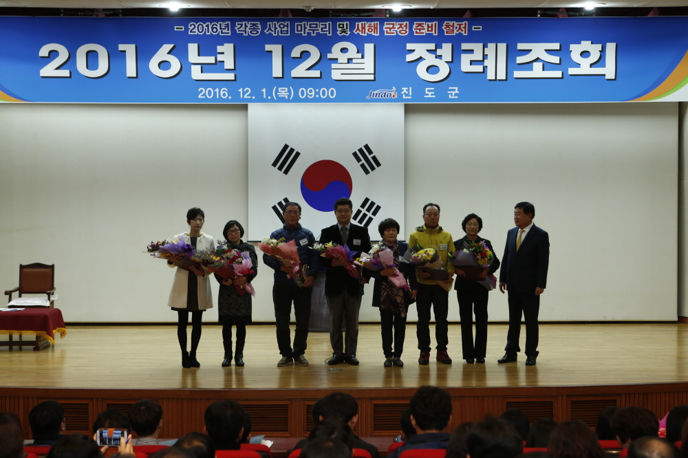 12월중 정례조회 첨부#3