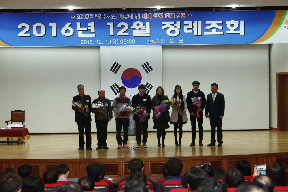 12월중 정례조회 첨부#4