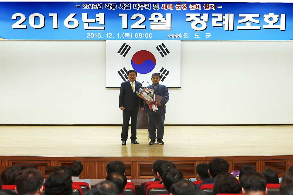 12월중 정례조회 첨부#6