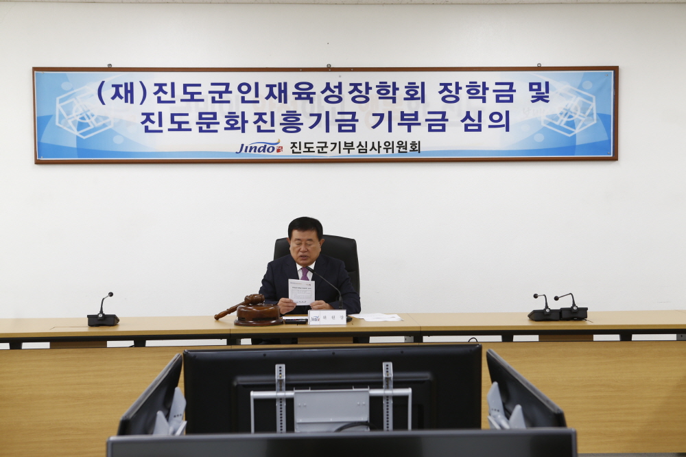 기부심사위원회 회의 첨부#2