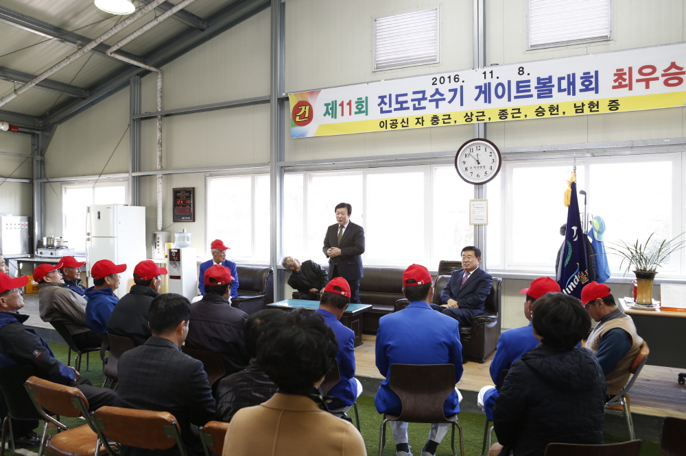 지산게이트볼팀 기념촬영 이미지