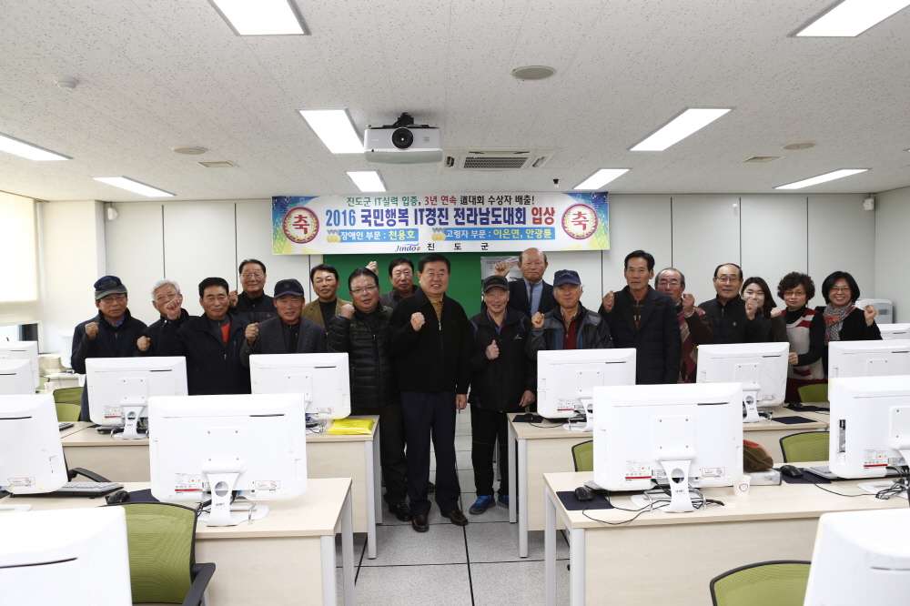 문서작성중급자과정 어르신전산교육 기념촬영 첨부#2