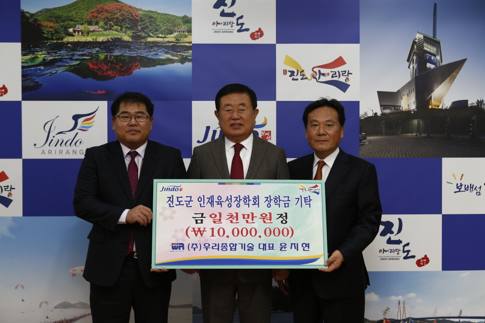 인재육성장학금 기탁식 첨부#2