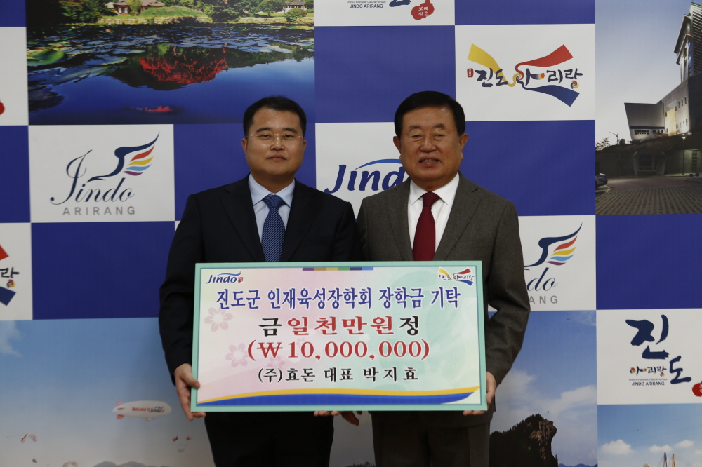 인재육성장학금 기탁식 첨부#3