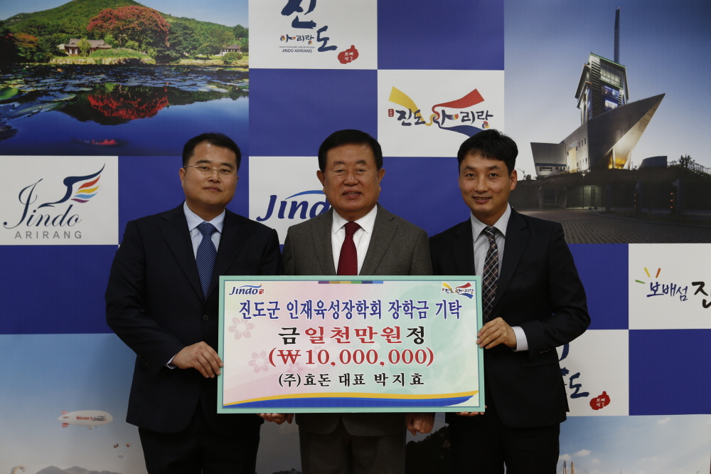 인재육성장학금 기탁식 첨부#4