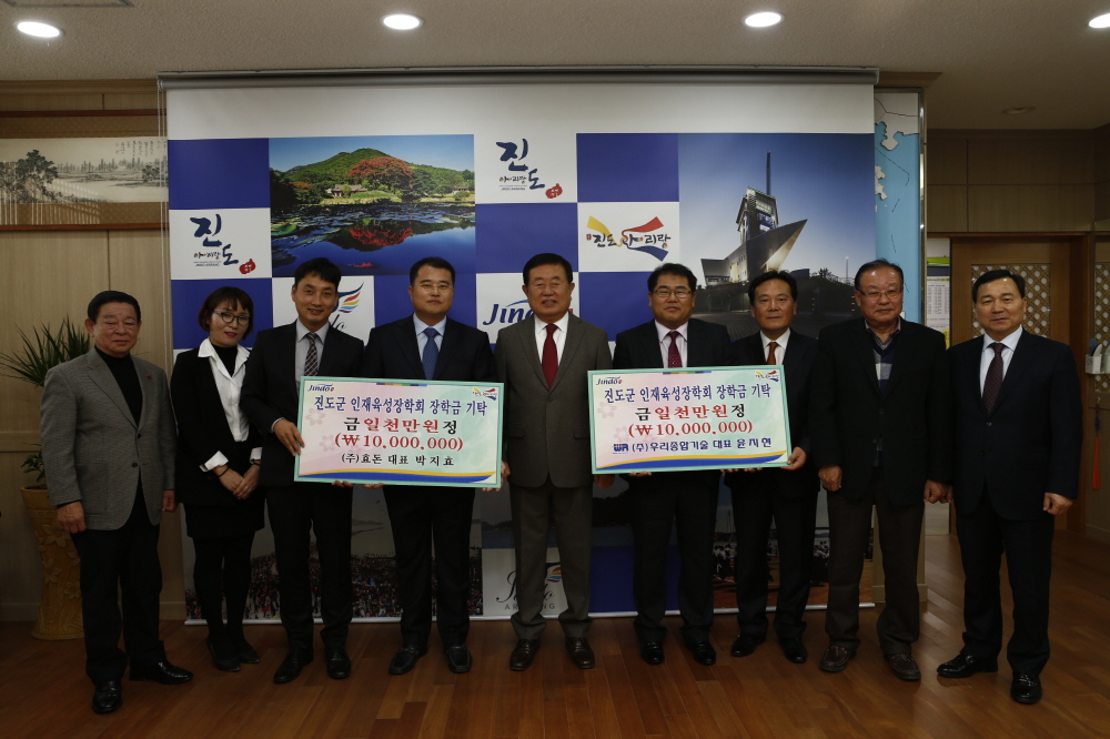 인재육성장학금 기탁식 첨부#5