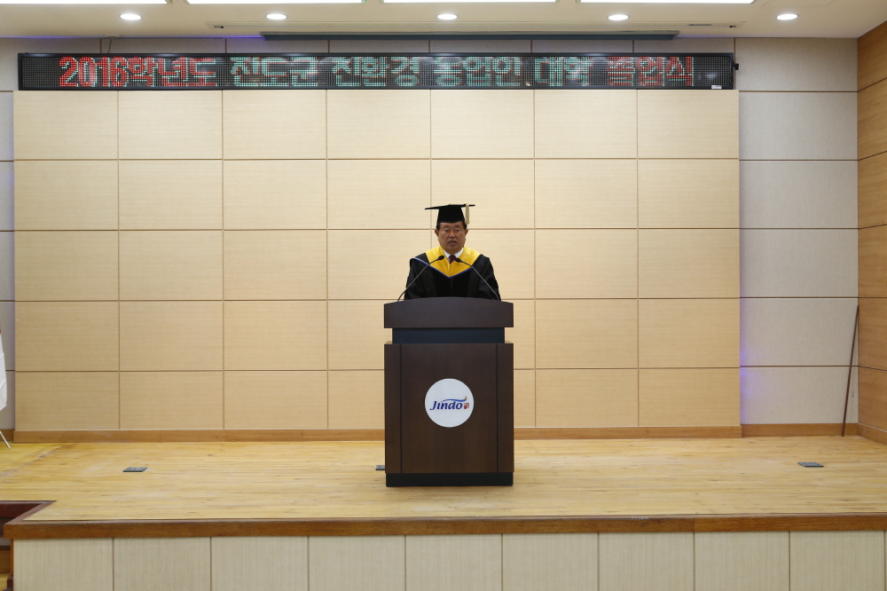 2016 친환경농업인대학 졸업식 첨부#3