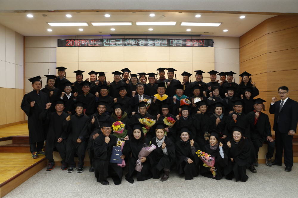 2016 친환경농업인대학 졸업식 첨부#4