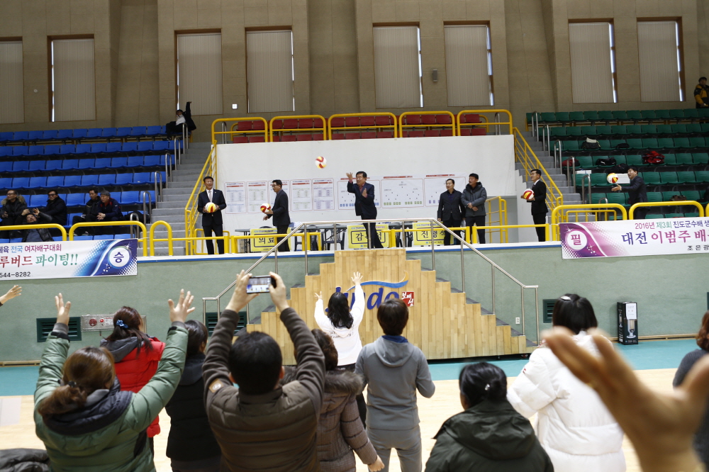 제3회 진도군수배 전국여자배구대회 개회식 첨부#4