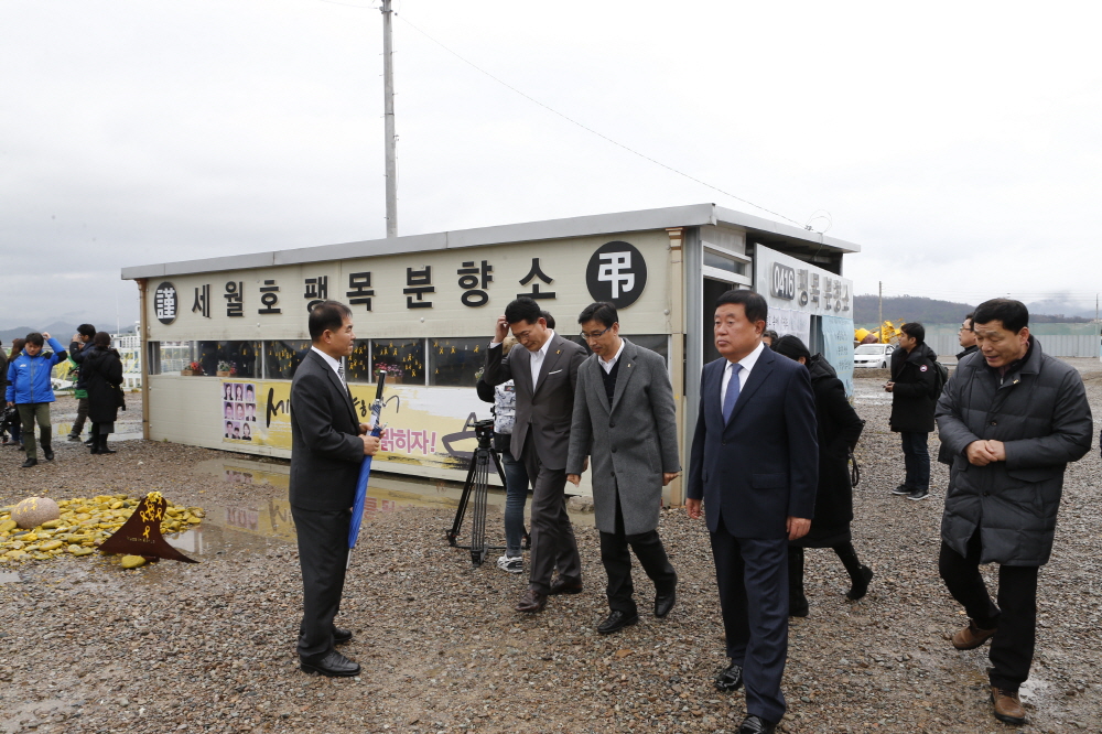 세월호특조위 진도항 세월호 유가족 방문 이미지