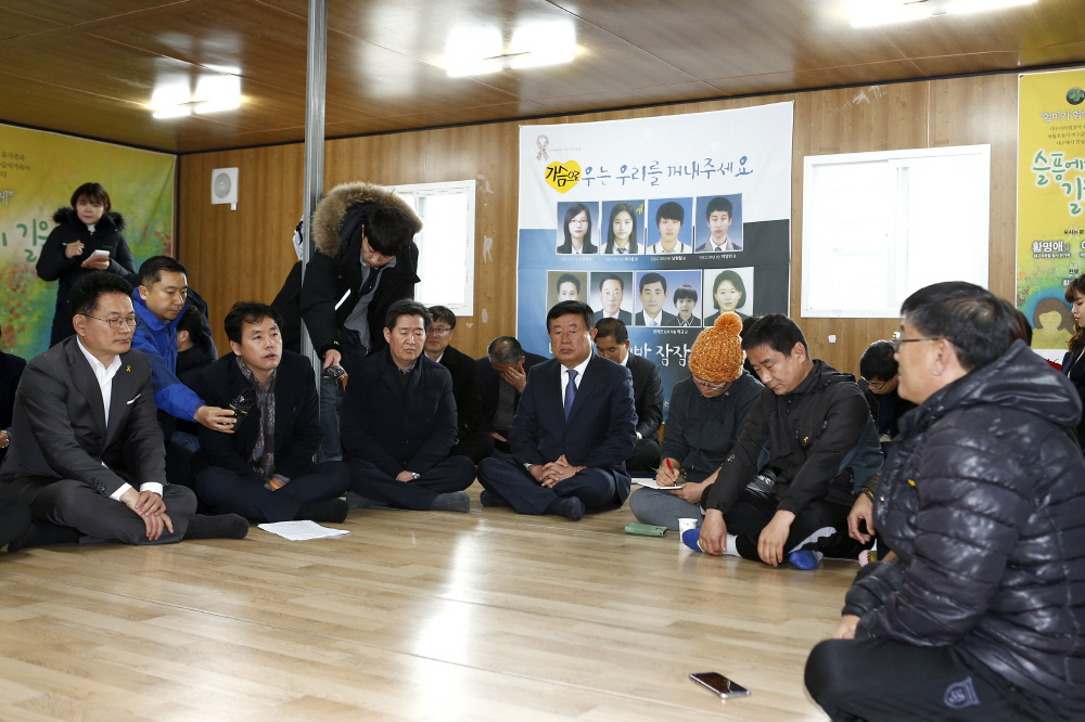 세월호특조위 진도항 세월호 유가족 방문 첨부#2