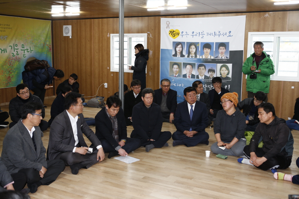 세월호특조위 진도항 세월호 유가족 방문 첨부#3