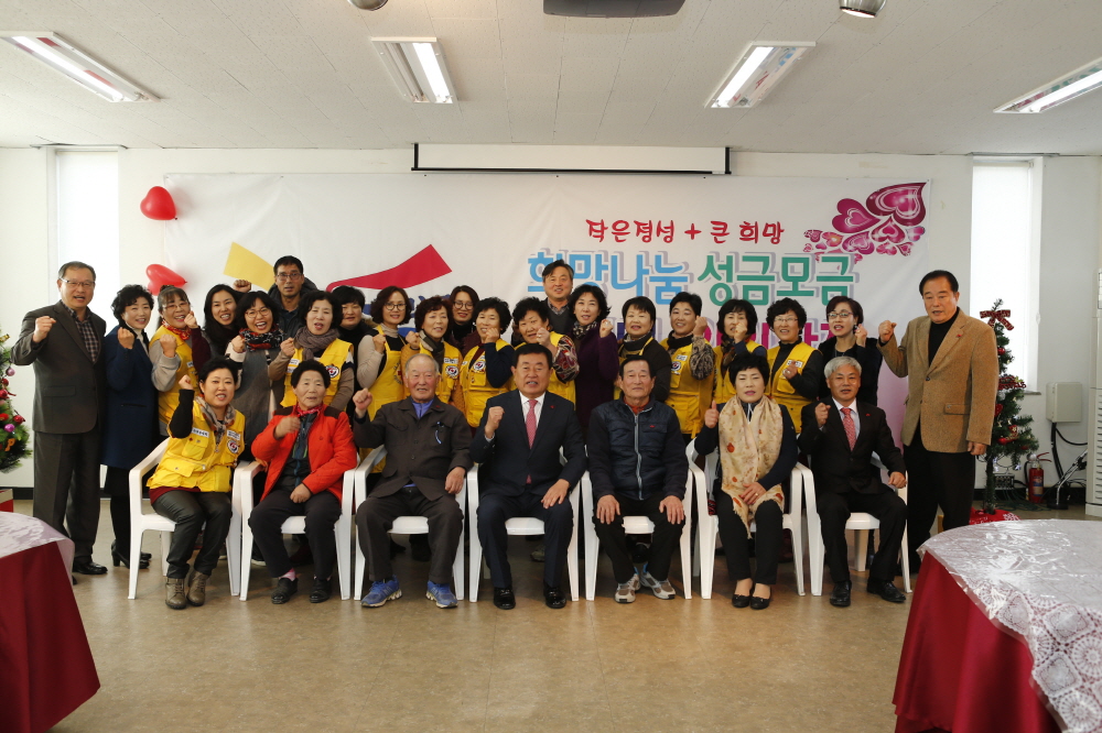 '2017 희망나눔 캠페인' 군내면 일일찻집 첨부#2