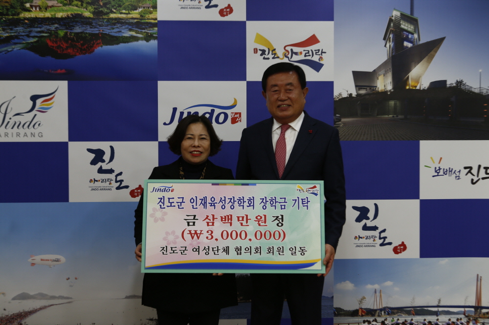 인재육성장학금 기탁식 이미지