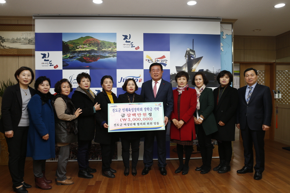 인재육성장학금 기탁식 첨부#2