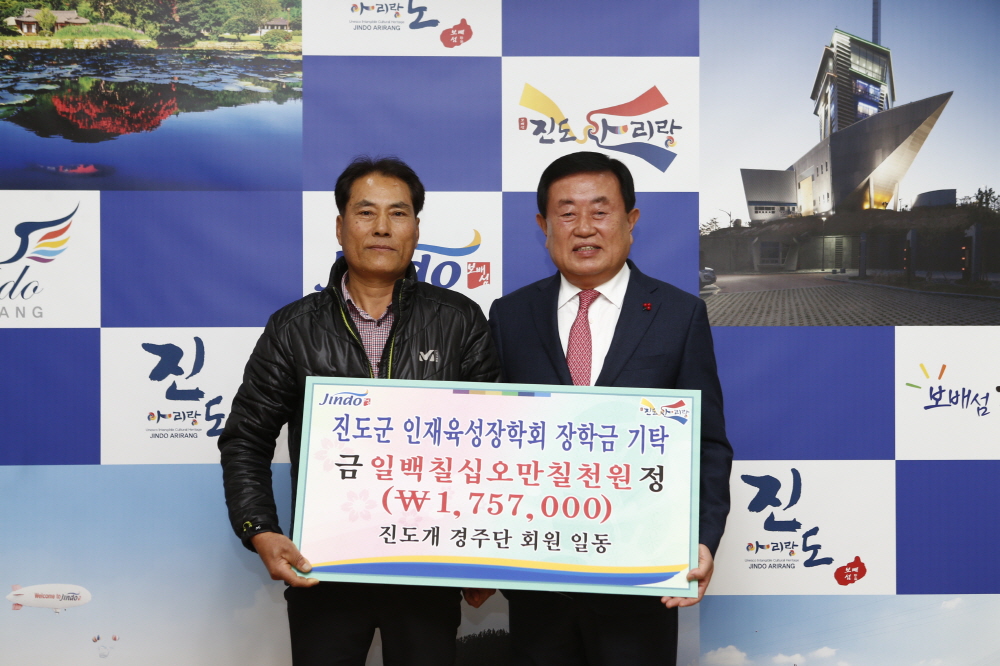 인재육성장학금 기탁식 첨부#3