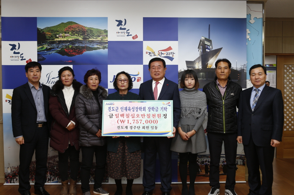 인재육성장학금 기탁식 첨부#4