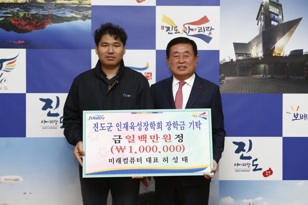 인재육성장학금 기탁식 첨부#5