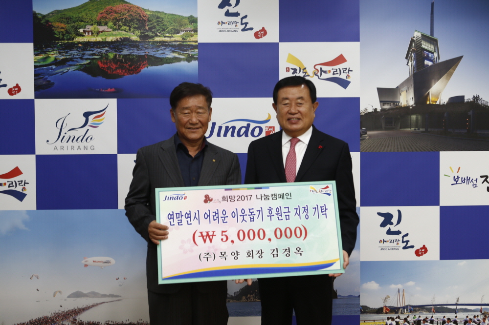 불우이웃돕기 성금 기탁식 이미지