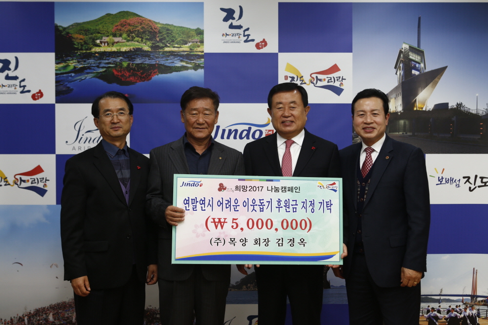 불우이웃돕기 성금 기탁식 첨부#2