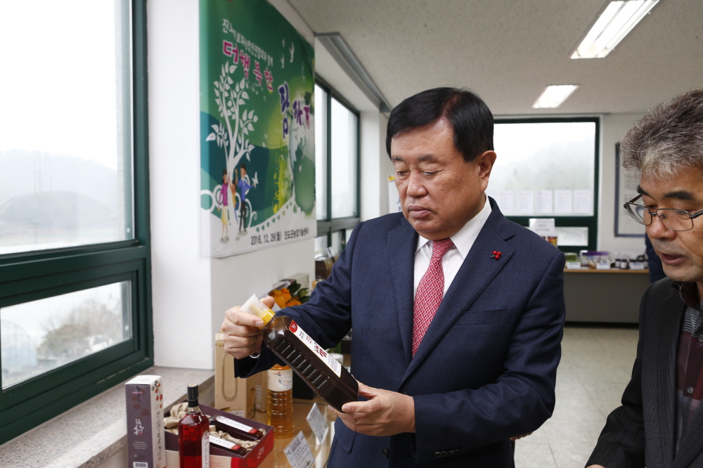 농촌지도사업 종합평가회 첨부#2