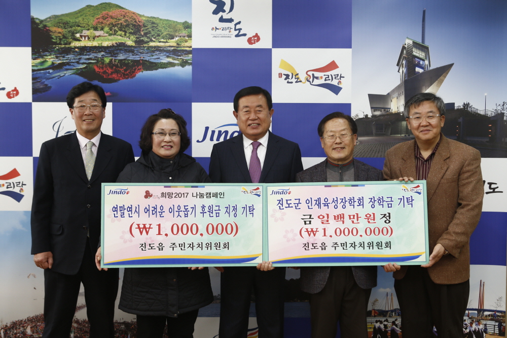 인재육성장학금 및 불우이웃돕기 성금 기탁식 이미지