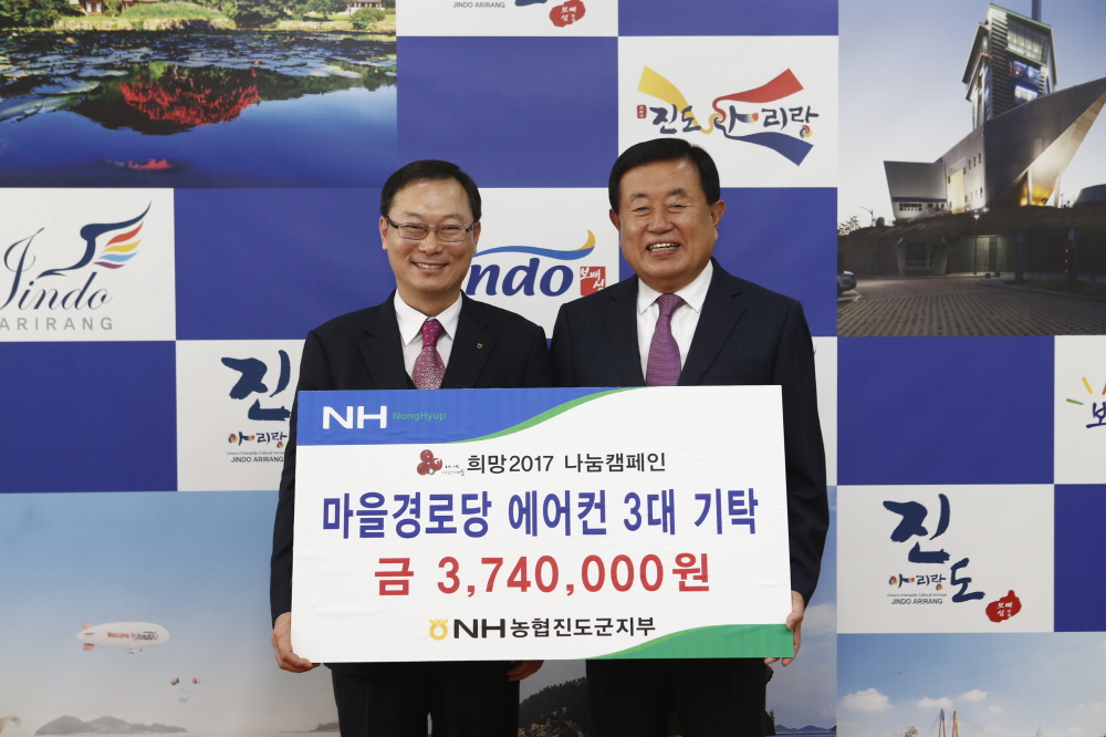 인재육성장학금 및 불우이웃돕기 성금 기탁식 첨부#3