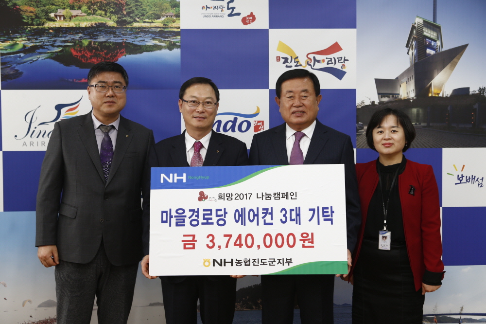 인재육성장학금 및 불우이웃돕기 성금 기탁식 첨부#4