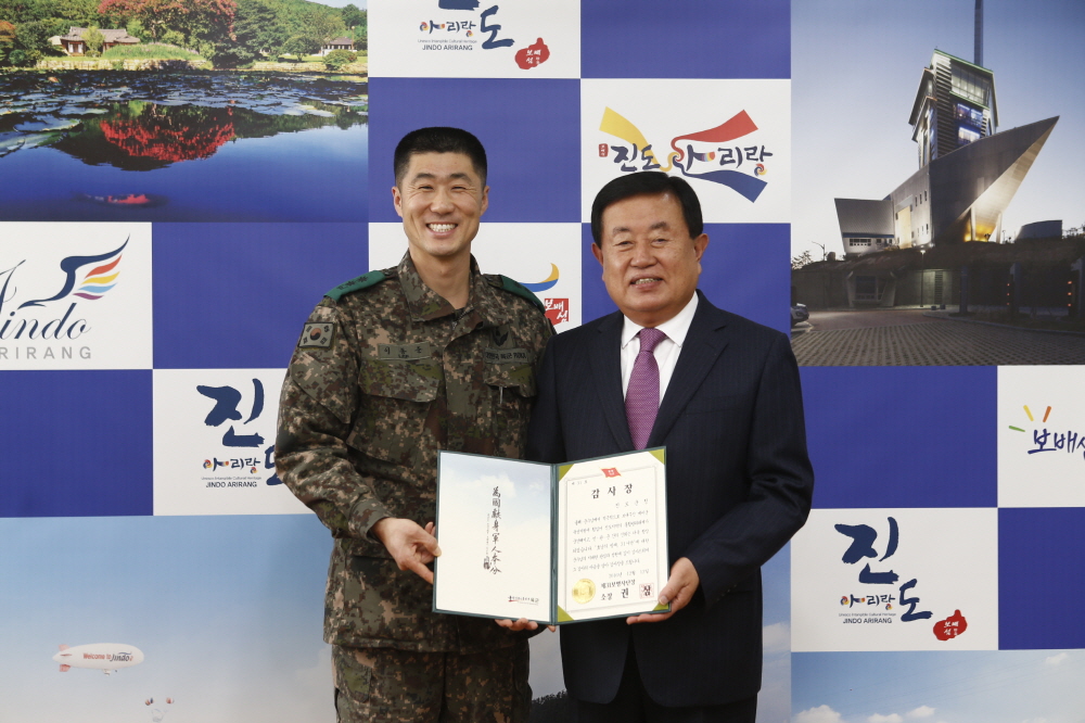 향토방위육성 우수기관 사단장 감사장 전수 첨부#2