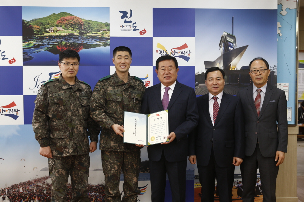 향토방위육성 우수기관 사단장 감사장 전수 첨부#3