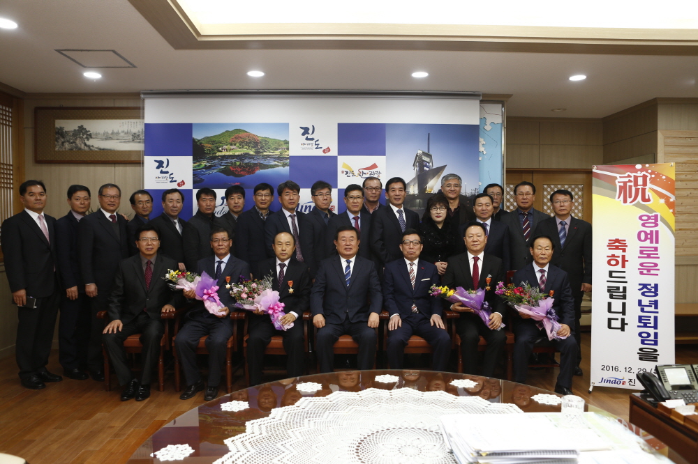 2016년 하반기 정년, 명예 퇴임식 첨부#2