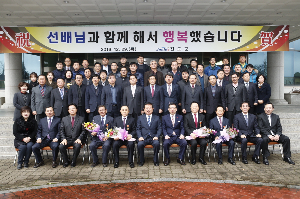 2016년 하반기 정년, 명예 퇴임식 첨부#3