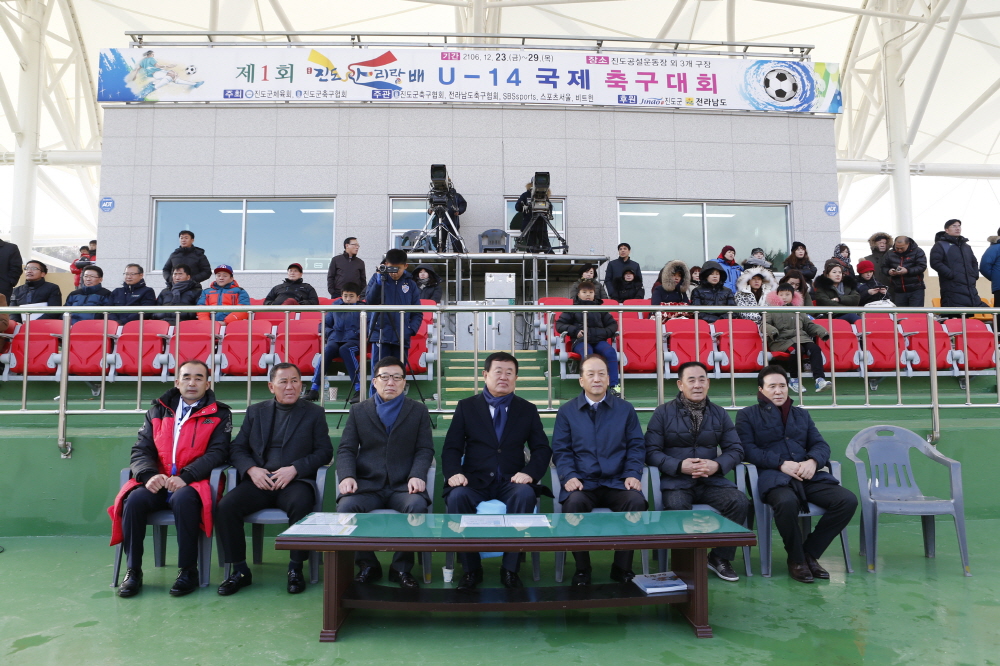 제1회 진도아리랑배 U-14 국제축구대회 시상식 첨부#4