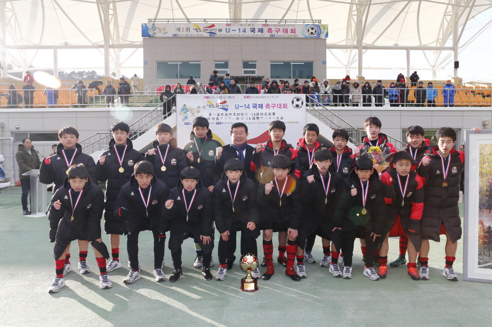 제1회 진도아리랑배 U-14 국제축구대회 시상식 첨부#7