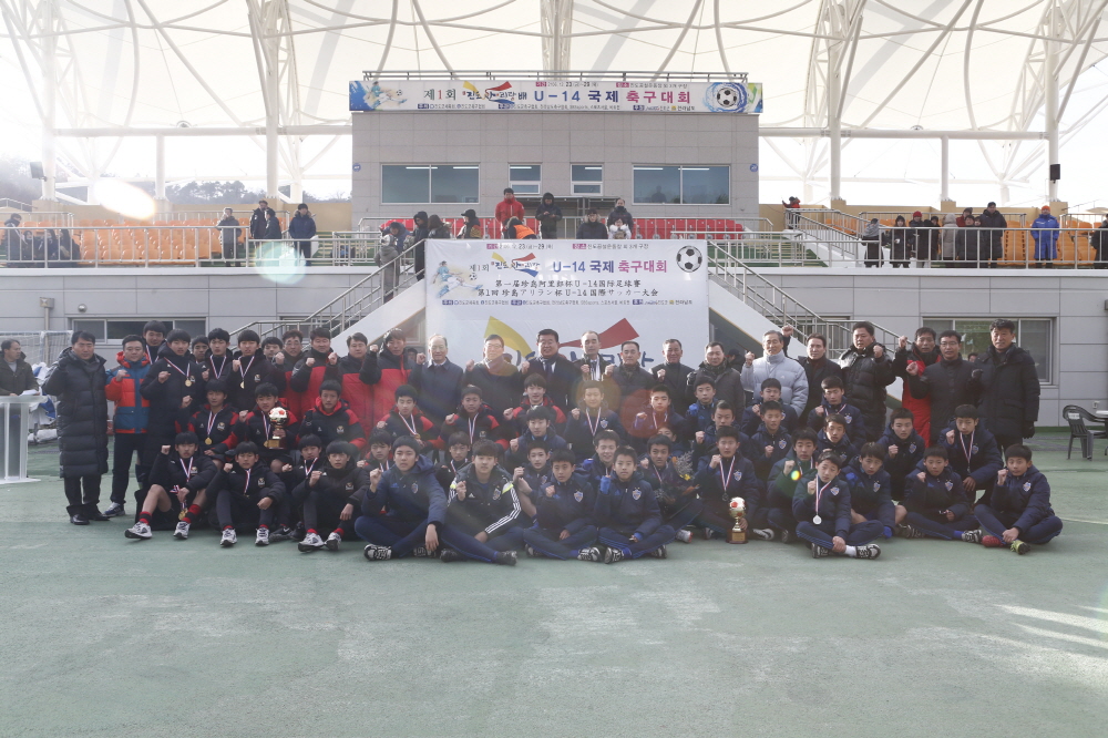 제1회 진도아리랑배 U-14 국제축구대회 시상식 첨부#9