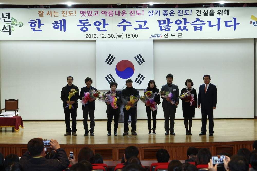 2016 종무식 첨부#4