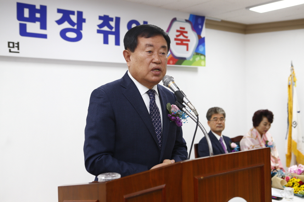 의신면장 취임식 첨부#2