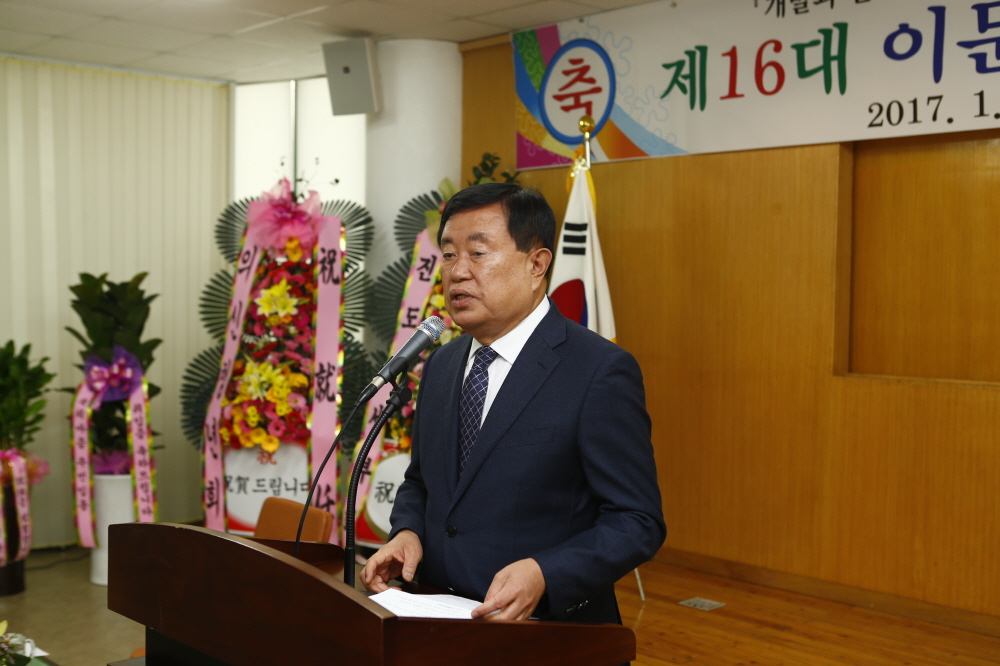 진도읍장 취임식 첨부#2